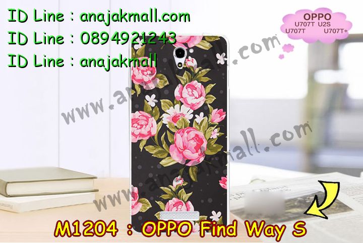 เคส OPPO find way s,รับสกรีนลายเคส OPPO find way s,รับพิมพ์ลายเคส OPPO find way s,เคสยางลายนูน 3 มิติ OPPO find way s,เคสอลูมิเนียมสกรีนลาย OPPO find way s,กรอบอลูมิเนียม OPPO find way s,เคสแข็งลายนูน 3 มิติ OPPO find way s,เคสหนัง OPPO find way s,เคสไดอารี่ OPPO find way s,เคส OPPO find way s,เคสพิมพ์ลาย OPPO find way s,เคสฝาพับ OPPO find way s,เคสซิลิโคนฟิล์มสี OPPO find way s,เคสนิ่ม OPPO find way s,เคสยาง OPPO find way s,เคสซิลิโคนพิมพ์ลาย OPPO find way s,เคสยางนิ่ม 3 มิติ OPPO find way s,เคสแข็งพิมพ์ลาย OPPO find way s,เคสซิลิโคน oppo find way s,เคสฝาพับออปโป find way s,เคสพิมพ์ลาย oppo find way s,เคสหนัง oppo find way s,เคสตัวการ์ตูน oppo find way s,เคสตัวการ์ตูน oppo find way s,เคสอลูมิเนียม OPPO find way s,เคสพลาสติก OPPO find way s,เคสนิ่มลายการ์ตูน OPPO find way s,เคสอลูมิเนียมออปโป find way s,กรอบโลหะอลูมิเนียม OPPO u707,เคสแข็งประดับ OPPO find way s,เคสแข็งประดับ OPPO find way s,เคสหนังประดับ OPPO find way s,เคสพลาสติก OPPO find way s,กรอบพลาสติกประดับ OPPO find way s,เคสพลาสติกแต่งคริสตัล OPPO find way s